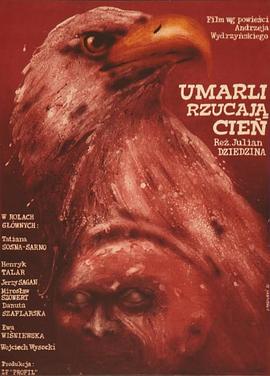 死神投下的阴影 Umarli rzucaja cien