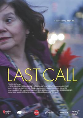 最后的电话 Last Call