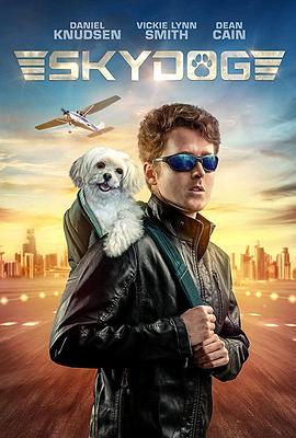 霹雳飞狗 Skydog