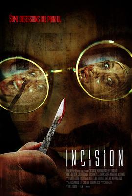 切除 Incision