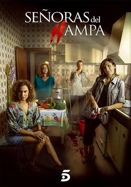 Señoras del (h)AMPA Season 1