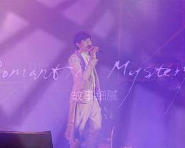林俊傑 JJ Lin 2012 We Together 新歌演唱會