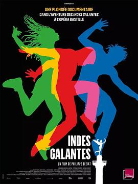异邦恋诗 Indes galantes