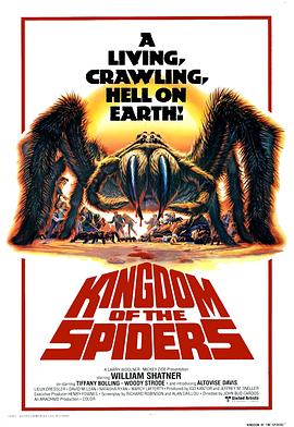 蜘蛛王国 Kingdom of the Spiders