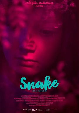 蛇 Snake