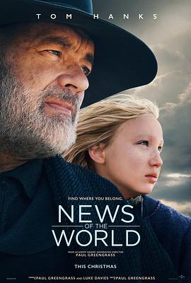 世界新闻 News of the World