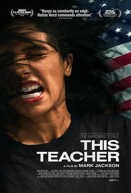 这位老师 This Teacher