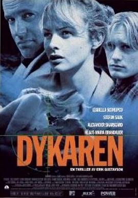 潜水者 Dykaren