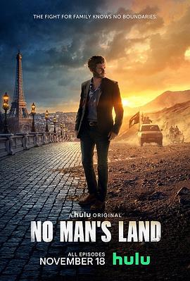 无丁之地 第一季 No Man's Land Season 1