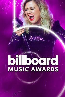 2020年美国公告牌音乐大奖颁奖典礼 2020 Billboard Music Awards