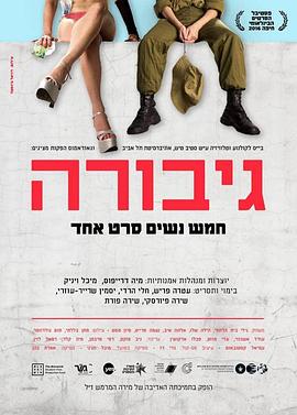 职业女人 Heroine