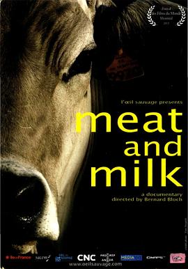 牛牛百科 De chair et de lait