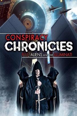 阴谋编年史：9/11，外星人与光明会 Conspiracy Chronicles: 9/11, Aliens and the Illuminati