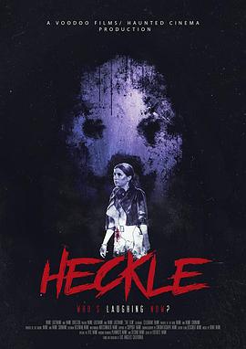 倒彩 Heckle
