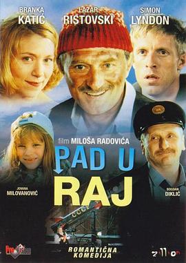 坠入天堂 Pad u raj