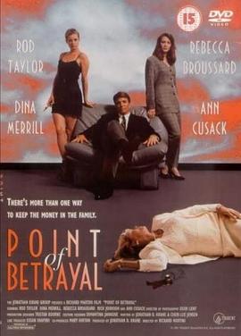 负情儿女 Point of Betrayal
