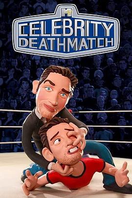 MTV 名人死斗 Celebrity Deathmatch