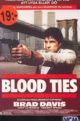 血缘追杀令 Il Cugino americano