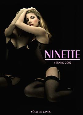 尼内特 Ninette
