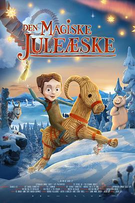 抓住圣诞老人 Den magiske juleæske