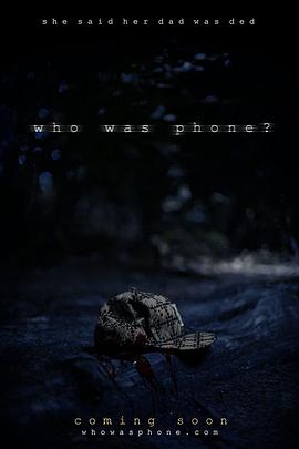 谁是电话？ Who Was Phone?