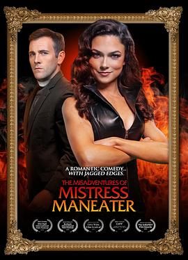 万人迷的不幸事件 The Misadventures of Mistress Maneater