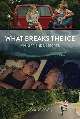 打破僵局 What Breaks the Ice