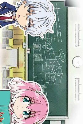 无能的奈奈 迷你剧场 無能なナナ ミニ劇場