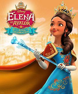 阿瓦勒公主埃琳娜 第三季 Elena of Avalor Season 3