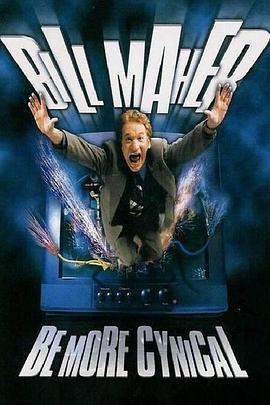 比尔·马厄：再愤世嫉俗点儿 Bill Maher: Be More Cynical