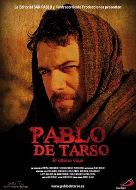 巴勃罗·德·塔索：最后的旅程 Pablo de Tarso: El último viaje