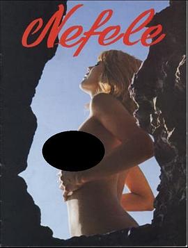 内菲丽 Nefeli