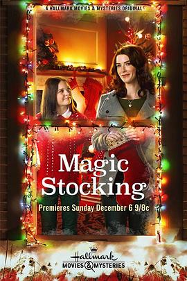 魔拖拉袜 Magic Stocking
