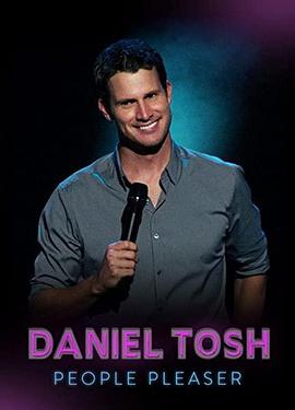 丹尼尔·托什：老好人 Daniel Tosh: People Pleaser