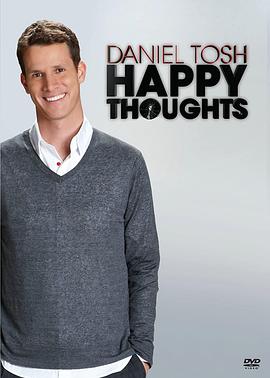 丹尼尔·托什：快乐想法 Daniel Tosh: Happy Thoughts