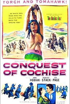 烽火边城 Conquest of Cochise