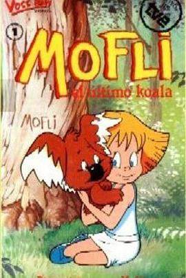 毛富利，世界上最后一只树袋熊 Mofli, el último koala