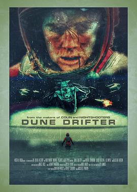 沙丘战将 Dune Drifter