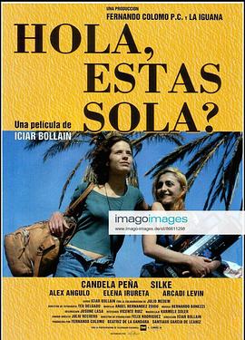你孤独吗 Hola, ¿estás sola?