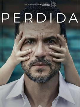 被偷走的女孩 Perdida