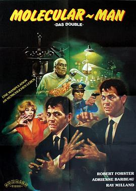 复制人 The Darker Side of Terror