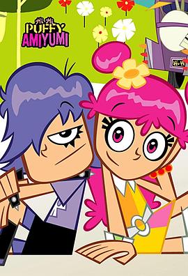 摇滚小姐妹 第一季 Hi Hi Puffy AmiYumi Season 1
