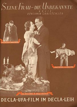 他的妻子，不为人知的女人 Seine Frau, die Unbekannte