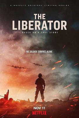 解放者 The Liberators