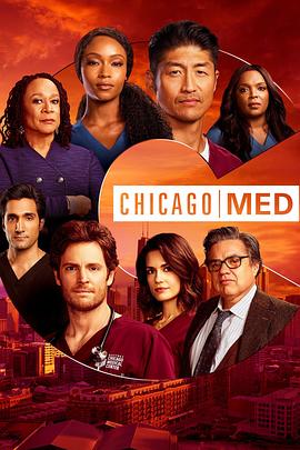 芝加哥急救 第六季 Chicago Med Season 6