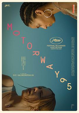 65号高速公路 Motorway 65