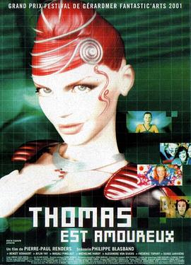 托马斯之爱 Thomas est amoureux