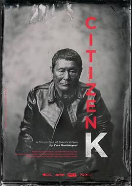 公民北野武 Citizen Kitano