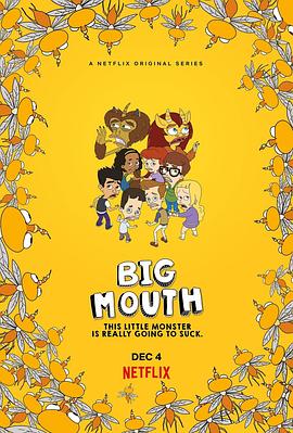 大嘴巴 第四季 Big Mouth Season 4