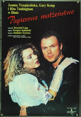 纸上的婚姻 Papierowe małżeństwo